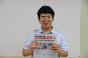 지역신문 기자 넘어 종군기자를 꿈꾸다