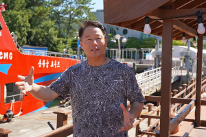 한국 마지막 배 목수, 통영 해양관광 꿈 현실화