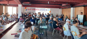통영시, 강구안상권활성화사업 상인설명회 개최