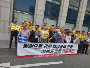 “황금어장, 욕지 바다 지켜달라”