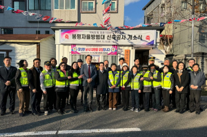 “중장년 인생이모작 지원 및 지역축제 교통 혼잡 해소 무료선박 운영”