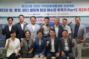 “폐해수관 조례 정비·해수취수시설 확대·원인자 부담 원칙 강화해야”