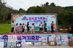 “걷고 나누며, 효의 정신을 되새기다”