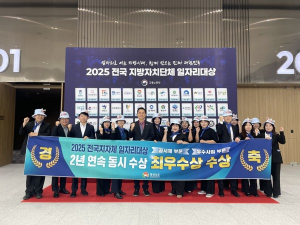 경남도, ‘일자리대상’ 2개 부문 최우수상 동시 수상