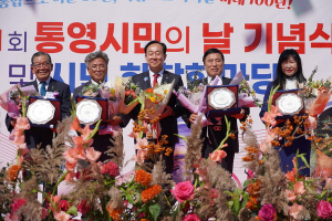 “통영시의 앞날, 희망으로 가득 채워 나갈 것”